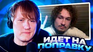 ДК СМОТРИТ СТРИМ ИЗ РЕХАБА + ТАЙМКОДЫ (ШИЗА, ДЕПРЕССИЯ, ДИАГНОЗ, МИНУС БАБКИ, АЛЬБОМ) / РЕАКЦИЯ DK