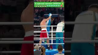 двукратный Олимпийский чемпион Баходир Жалолов. #uzbekistan #boks #wrestling #judo #taekwondo