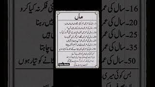 #trendingshorts #poetry #ownpoem #sadpoems #quotes #heartfeltpoem