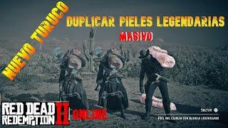 NUEVO TRUCO PARA *DUPLICAR PIELES LEGENDARIAS MASIVO* RED DEAD REDEMPTION 2 ONLINE