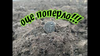 Ух і накопали древнятини!!!Куча знахідок по Риму!Коп з Theseus!Тесей!