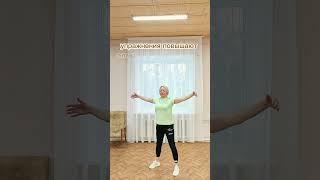 Избавляемся от боли в шее и плечах | #лфк