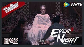 【ENG SUB】Ever Night S2EP42 trailer Ning Que washes Sang Sang's foot?