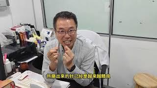《周末养生堂》第七十一集：针刺疗法 (下)