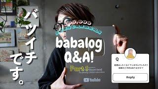 【初Q&A！前編】10万人記念初めての自己紹介＆質問にお答えします｜40代って何歳？年齢公開！