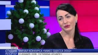 Финал конкурса “Мисс Одесса 2016”. В студии - Татьяна Савченко