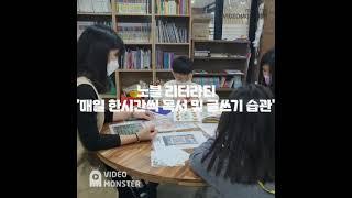 마린애시앙 에듀빌리지 수업 동영상 입니다.