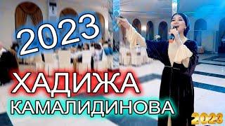 ХАДИЖА КАМАЛИДИНОВА  КАЙРАДАН ЭЛЕ ТОЙДО КЫЗМАТТА  заказ боюнча админ +996 778 832 583