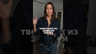 ТОП-3 полезных завтрака, которые обязательно нужно попробовать! #shorts