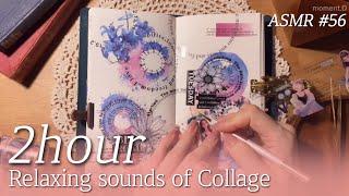 ASMR 2 Hour 편안한 수면을 위한 다꾸 모음 2시간 Art Journaling Compilation #scrapbooking コラージュ for sleep #56