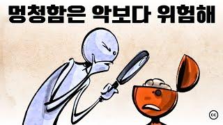 본회퍼의 어리석음 이론