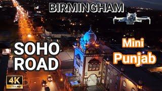 SOHO ROAD  #2024 biggest gurdwara in BIRMINGHAM/MINI PUNJAB