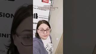 На обучении #массажлица #music #музыка #любовь #топ #песня #love #массаж #психология #моника