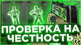  Проверка На Честность - Кикнут Ли Читера В ММ №5 [INTЕRIUМ] // ПРОВЕРЯЮ ИГРОКОВ НА ЧЕСТНОСТЬ 