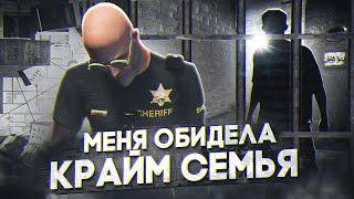 УНИЧТОЖИЛ СЕМЬЮ ФРИКОВ в GTA 5 RP / Majestic RP