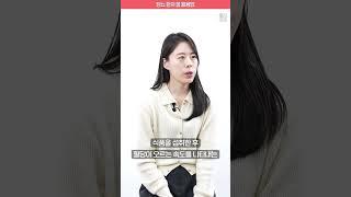 당뇨 환자 꿀 활용법 #shorts #건강잇숏