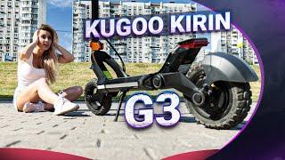 Электросамокат 2022 Kugoo Kirin G3. ВСЯ ПРАВДА!