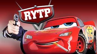 Тачки | RYTP