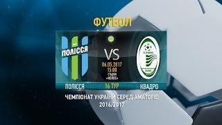 ФК "Полісся" vs ФК "Квадро". Чемпіонат України серед аматорів. 16 тур. LIVE - Житомир.info