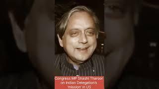 #Shashi #Tharoor on Indian Delegation’s ‘mission’ in #US #indianpolitician #current #news #pakistan
