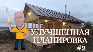 Это не Баня  Это СКАЗКА!!!  Лучшая ПЛАНИРОВКА в Свияжске!   Смотрите НЕ ПОЖАЛЕЕТЕ!