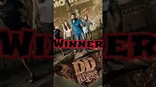 DD 1 VS DD 2 VS DD Returns| #santhanam #ddreturns #dhillukudhuddu2 #viral #shorts #viralvideo