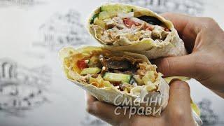 ДОМАШНЯ ШАУРМА/ОВОЧЕВИЙ ТА М'ЯСНИЙ ВАРІАНТ/ СМАЧНІ СТРАВИ