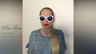 Презентация канала "Влада Зеланд"