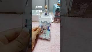 단비tV#사랑해하추핑(노래)