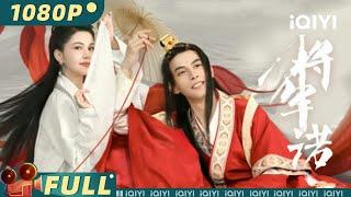 Fall in Love with My King | Comedy Romance | Chinese Movie 2022 | iQIYI MOVIE THEATER