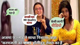 MMS behind the scene shouting || Anjali Arora  Video की पूरी सच्चाई आई सामने |