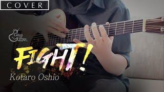 Fight! - Kotaro Oshio 코타로 오시오 (Fingerstyle Guitar Cover + TAB) Standard Tuning