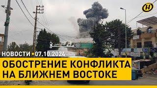 Лукашенко прибыл в Москву для участия в саммите СНГ/ Израиль наносит удары по Ливану: есть погибшие