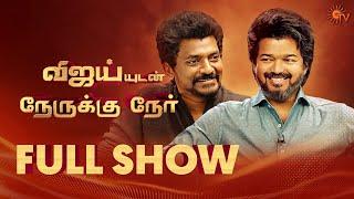 VIJAYudan Nerukku Ner - Exclusive Interview | Full Show | Thalapathy Vijay | Nelson | BEAST | Sun TV