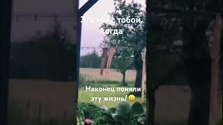 Тишина и покой… #житьжизнь #цельжизни #shorts #шортс #fyp #всебудетхорошо