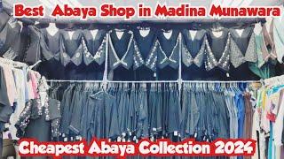 Cheapest Abaya Collection 2024 | Best Abaya Shop | Quba Market Madina |Mk Vlogs Saudi Arabia