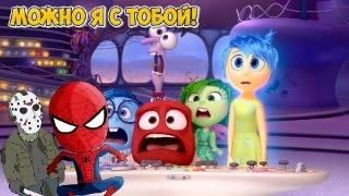 Клип - ПОСТОЙ, МОЖНО Я С ТОБОЙ! (СПАЙДЕР И НИНДЗЯГО)