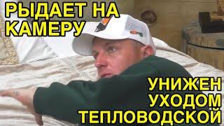 Дом 2 Свежие Новости (1.06.2025)