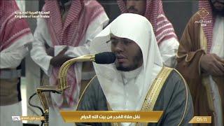 30th Sep 2024 Makkah Fajr Sheikh Dosary