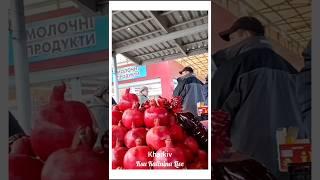  ХАРЬКОВ ~ ДОРОГОЙ ОВОЩНОЙ РЫНОК ~ KHARKIV ~ EXPENSIVE VEGETABLE MARKET