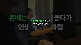 온라인 부업 강의 들으면 진짜 돈 벌수 있을까?