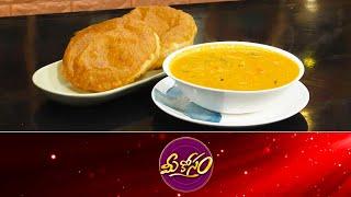 Hyderabadi saag poori | Mee Kosam | 19th Feb 2025 | Full Episode | ETV Abhiruchi