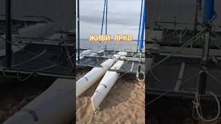 ЖИВИ ЯРКО!