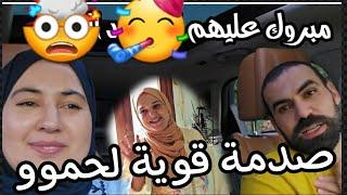 علي وصال الدق بالسكات مبروك لبقبوقة الصدمة لباس عليك والمسقرم شوف جبالا دبصح#wissalali #وصال_علي