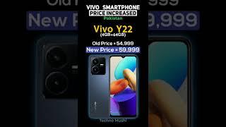 Vivo Y22 Price in Pakistan 2023 #shorts #youtubeshorts #smartphone #vivoy22 #technomushi