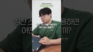하이러닝으로 학생들에게 쉽게 동기 부여 해보자!ㅣ 경기도교육청