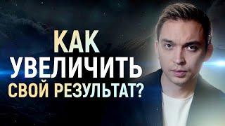 Как увеличить свой результат? Для чего нужна Декомпозиция? Петр Осипов Дельта БМ Бизнес Молодость