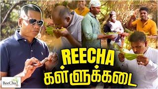 Kallu Kadai Tour at Reecha | Best Farm House in Sri Lanka | Sri Lanka Toddy Shop