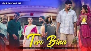 Tere Bina | Heart Touching Love Story || गरीब लड़की बनी OFFICER | FT. Samrat & Puja |Samrat creation