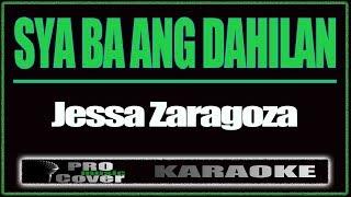 Sya ba ang dahilan - Jessa Zaragoza (KARAOKE)